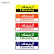 تابلو راهنمای اتاق مستر راد طرح آزمایشگاه کدTHO0310