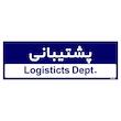 تابلو راهنمای اتاق مستر راد طرح پشتیبانی کدTHO0219