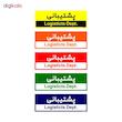 تابلو راهنمای اتاق مستر راد طرح پشتیبانی کدTHO0219