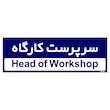 تابلو راهنمای اتاق مستر راد طرح سرپرست کارگاه کدTHO0148