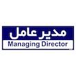 تابلو راهنمای اتاق مستر راد طرح مدیر عامل کدTHO0145