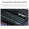 آمپلی فایر خودرو 4 کانال سونی مدل XM-N1004