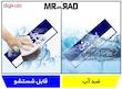 تابلو راهنمای اتاق مستر راد طرح پذیرش کدTHO0393