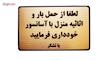 تابلو نشانگر طرح حمل بار با آسانسور ممنوع مدل LMH52