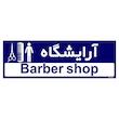 تابلو راهنمای اتاق مستر راد طرح آرایشگاه کدTHO0484