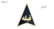 تابلوی نشانگر طرح قبله مدل sT502