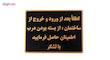تابلو نشانگر طرح بستن درب ساختمان مدل ASRA10
