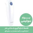 تب سنج دیجیتال اکیومد مدل HB500