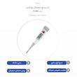 تب سنج دیجیتال رزمکس مدل TG380