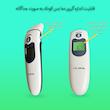 تب سنج دیجیتال کالسیکون مدل 1030