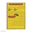 پک علائم هشدار آسانسور آرمان لیفت مدل HOSHDAR-37P-PACK بسته 37 عددی