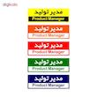 تابلو راهنمای اتاق مستر راد طرح مدیر تولید کدTHO0152