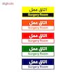 تابلو راهنمای اتاق مستر راد طرح اتاق عمل کدTHO0497