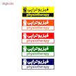 تابلو راهنمای اتاق مستر راد طرح فیزیوتراپی کدTHO0482