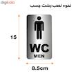 تابلو نشانگر دلفین طرح دستشویی آقایان کد 61