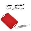 باکس موتور سیکلت بریکس مدل رستورانی