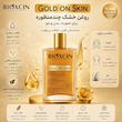 شیمر برنزه کننده بیوکسین مدل Gold on skin مناسب انواع پوست حجم 100 میلی لیتر