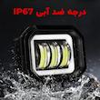 پرژکتور خودرو طرح تایگر مدل 3-LED بسته دو عددی