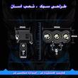 پروژکتور آفرودی موتور سیکلت و خودرو مدل MLX3 بسته دو عددی
