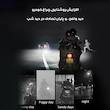 پروژکتور خودرو مدل دو نقطه ای کد 2C