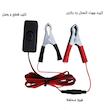 چراغ سیار خودرو نورنیک مدل لوکس 