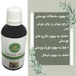 روغن درخت چای تیزگل مدل سنتی حجم 50 میلی لیتر