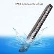 پروژکتور آفرودی مدل لایت بار کد 120W-64CM