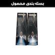 پروژکتور آفرودی موتور سیکلت و خودرو مدل 6-LNZ بسته 2 عددی