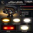 پروژکتور آفرودی اسنو کمپ مدل Road Light بسته دو عددی