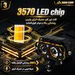 پروژکتور آفرودی اسنو کمپ مدل Road Light بسته دو عددی