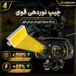 پروژکتور آفرودی اسنو کمپ مدل Road Light بسته دو عددی