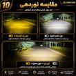 پروژکتور آفرودی اسنو کمپ مدل Road Light بسته دو عددی