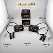 پروژکتور آفرودی اسنو کمپ مدل Road Light بسته دو عددی