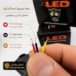 پروژکتور آفرودی اسنو کمپ مدل Road Light بسته دو عددی