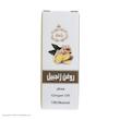 روغن زنجبیل وانشان کد 004 حجم 30 میلی لیتر