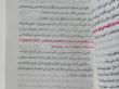 کتاب یک عاشقانه آرام از نادر ابراهیمی نشر امیرکبیر 