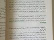 کتاب وقتی زنان بخواهند اثر گریس بانی نشر کوله پشتی 