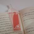 بوکمارک مقوایی طرح بستنی و نوشیدنی (طرح۴)