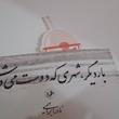 بوکمارک مقوایی طرح بستنی و نوشیدنی (طرح۴)