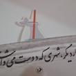 بوکمارک مقوایی طرح بستنی و نوشیدنی (طرح۵)