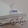 بوکمارک مقوایی طرح بستنی و نوشیدنی (طرح۶)