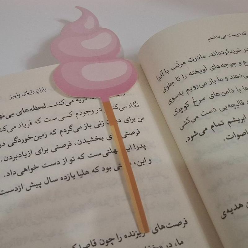 بوکمارک مقوایی طرح بستنی و نوشیدنی (طرح۸)