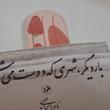 بوکمارک مقوایی طرح بستنی و نوشیدنی (طرح۹)