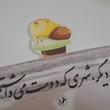 بوکمارک مقوایی طرح بستنی و نوشیدنی (طرح۱۰)