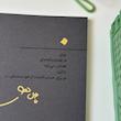 کتاب اکنون نوشته فاضل نظری نشر سوره مهر 