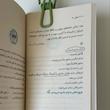 کتاب مادر اثر نرجس شکوریان فرد نشر عهد مانا 