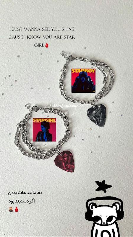 دستبند پیک گیتار 