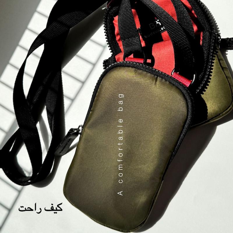 کیف راحت سِدری