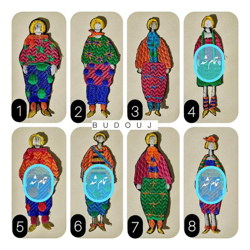 بند عینک مردُم