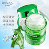 بادی کرم مرطوب کننده و آبرسان قوی اورجینال حاوی عصاره آلوئه ورا حجم 50 گرم OriGinal Aloe Vera Cream Aloe Vera Gel MoisturizinG Shrink Pores Oil Control Serum OriGinal Liquid To BriGhten Skin Tone 50G